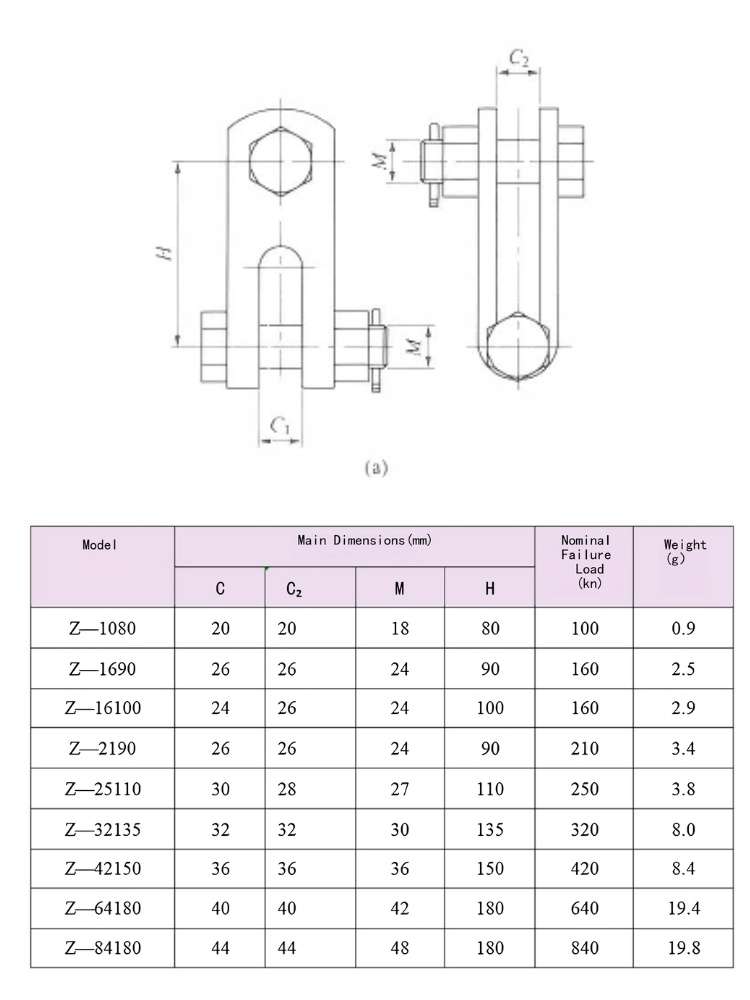 Right Angle Clevis Technical Drawing, Power Line Hardware Fittings for Overhead Transmission Lines, Xushenglongtai