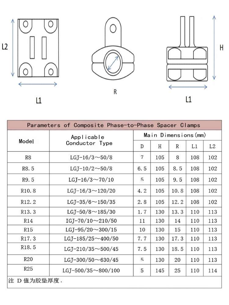 Spacer Damper Clamp Head Technical Drawing, Power Line Hardware Fittings for Overhead Transmission Lines, Xushenglongtai